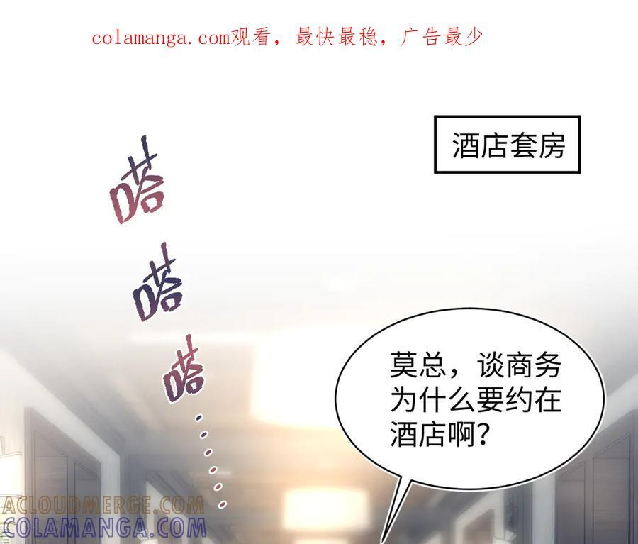 444 合作愉快 第1页