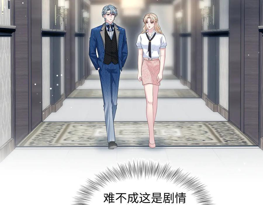 444 合作愉快 第2页