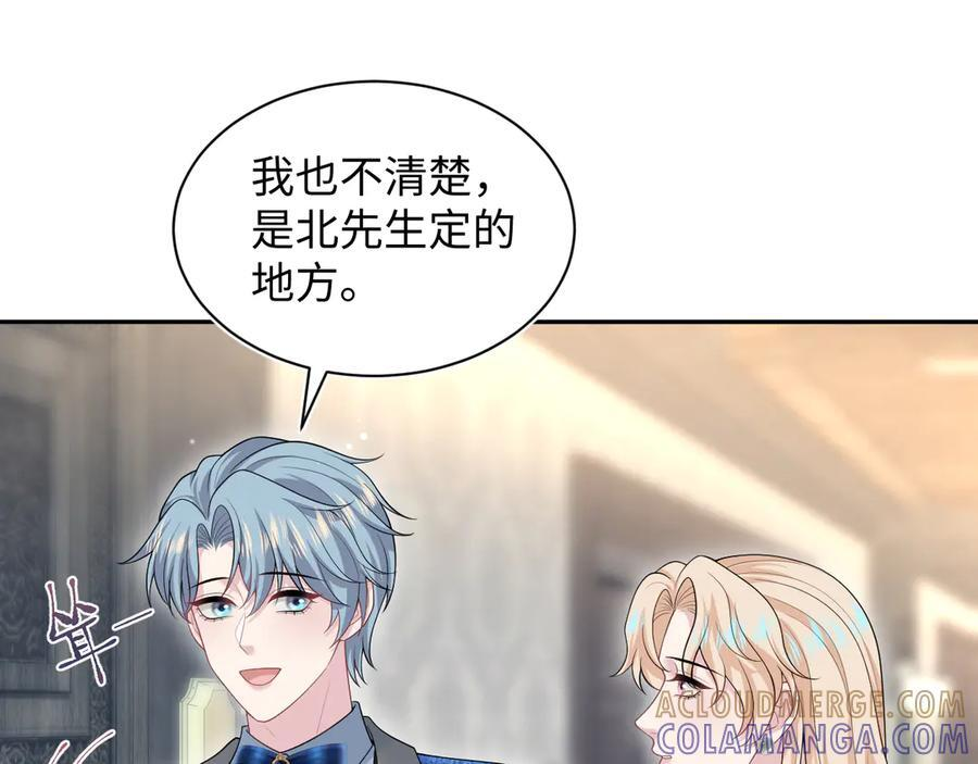 444 合作愉快 第4页