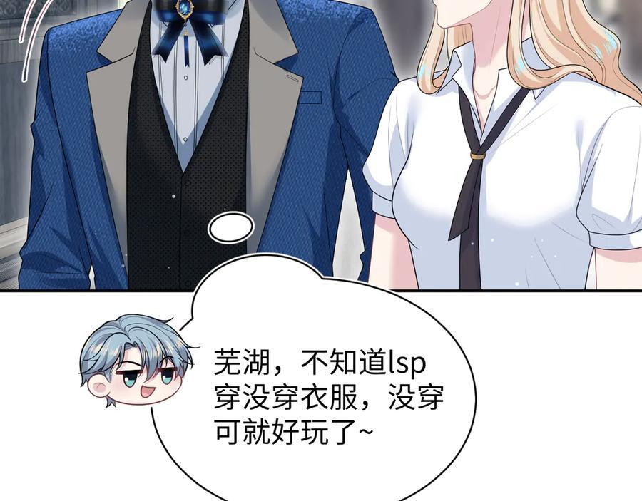 444 合作愉快 第5页