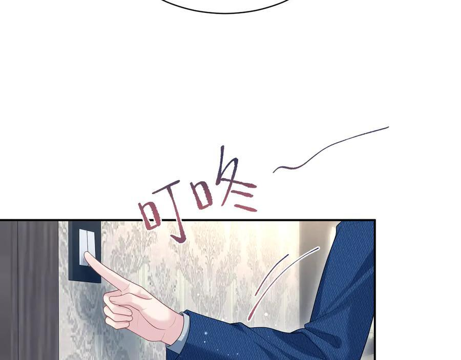 444 合作愉快 第6页