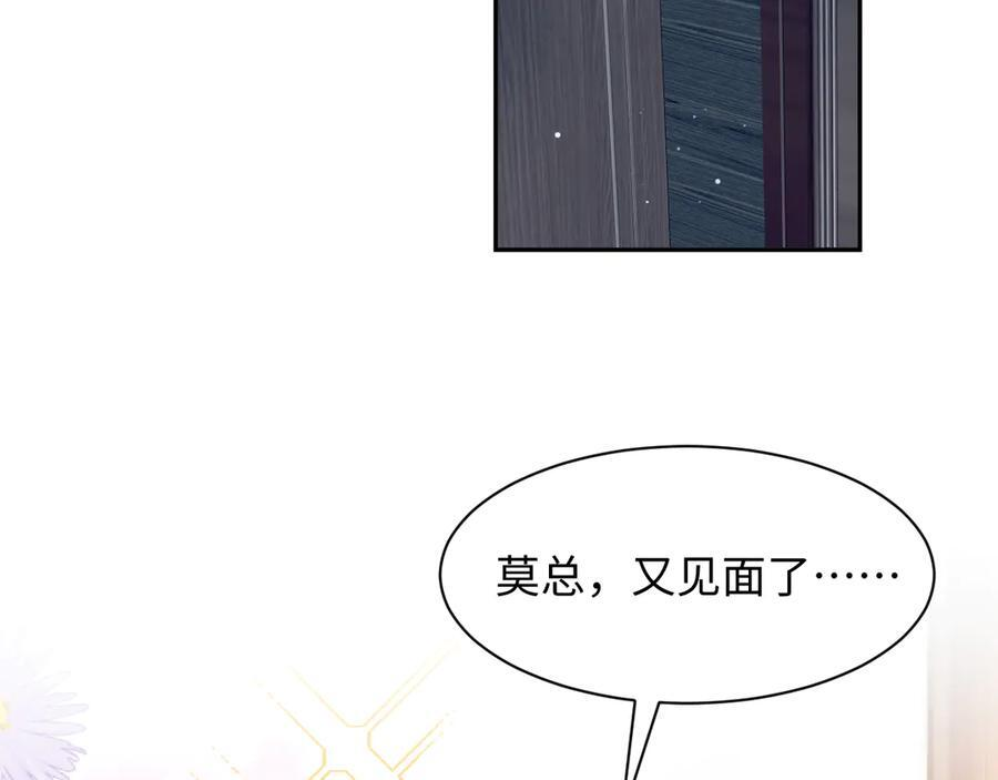 444 合作愉快 第8页