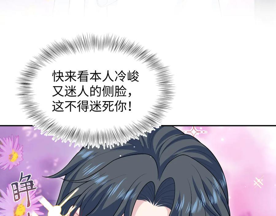 444 合作愉快 第11页