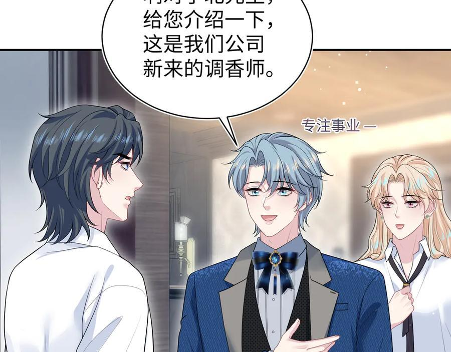 444 合作愉快 第17页