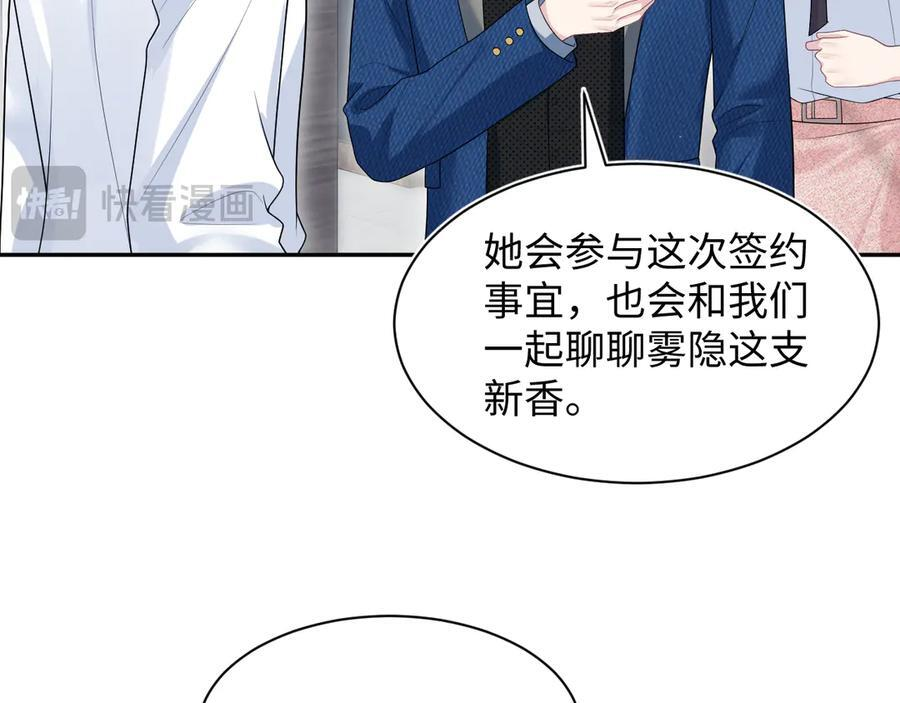 444 合作愉快 第18页