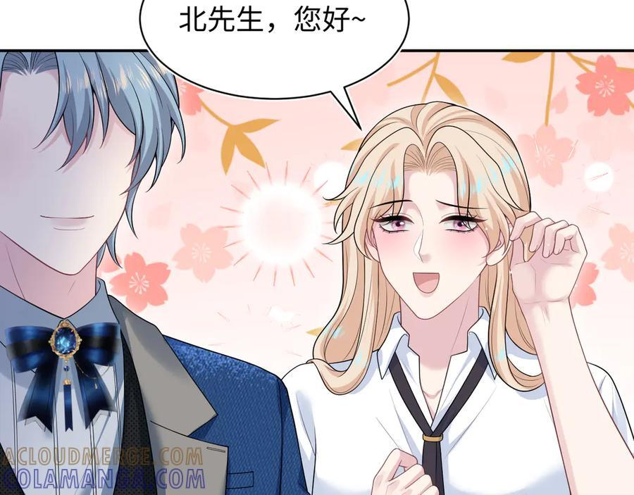 444 合作愉快 第19页