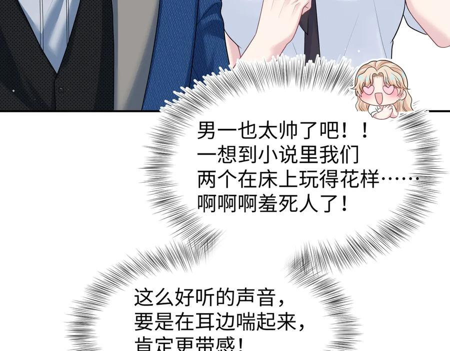 444 合作愉快 第20页