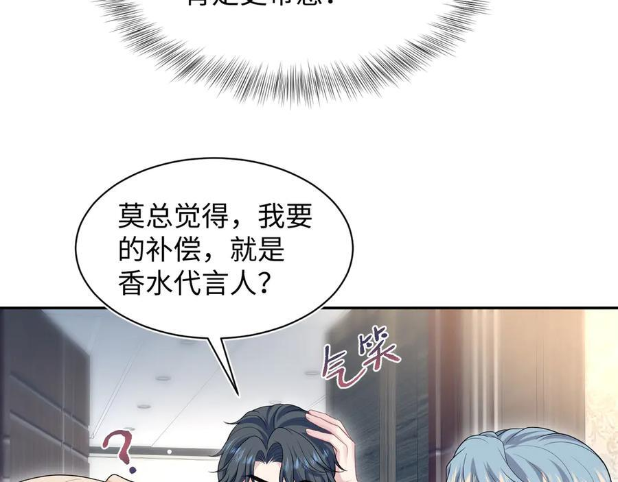444 合作愉快 第21页