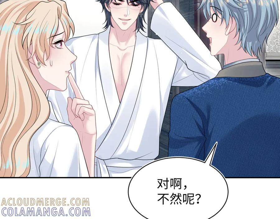 444 合作愉快 第22页