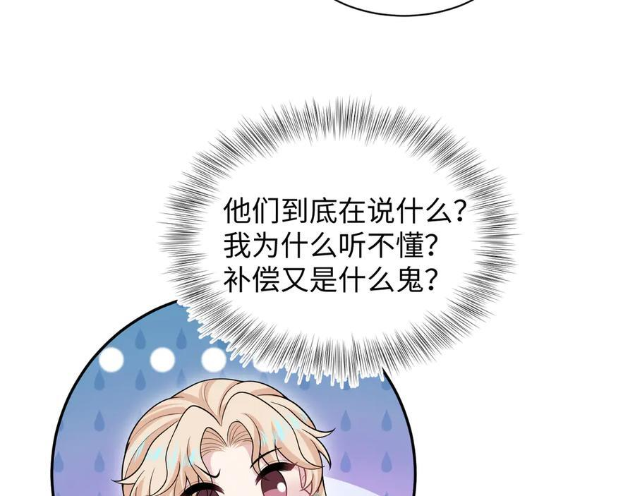 444 合作愉快 第23页