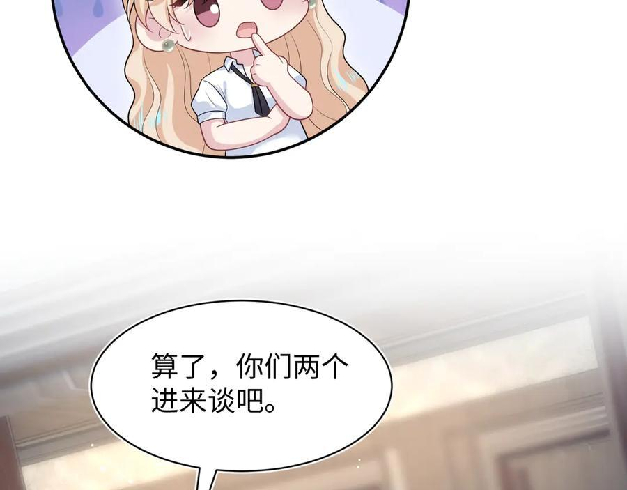 444 合作愉快 第24页