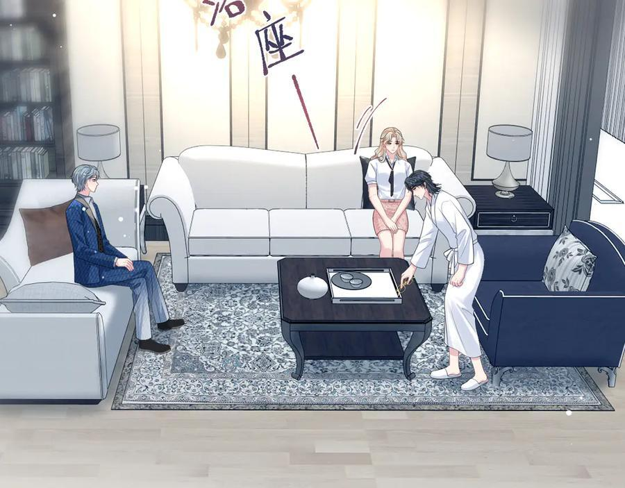 444 合作愉快 第29页