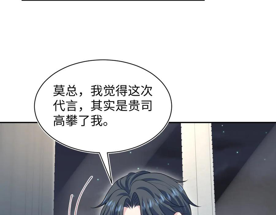 444 合作愉快 第32页
