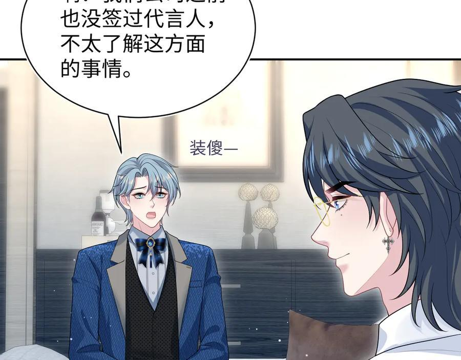 444 合作愉快 第35页