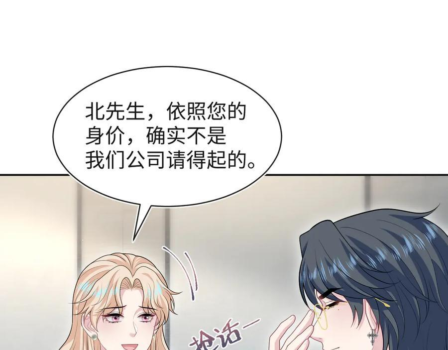 444 合作愉快 第42页