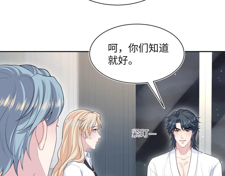 444 合作愉快 第44页