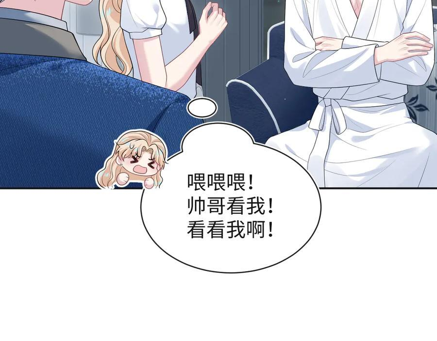 444 合作愉快 第45页
