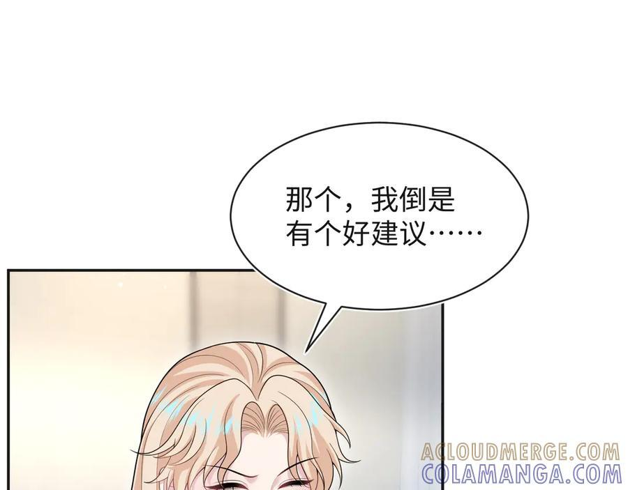 444 合作愉快 第46页