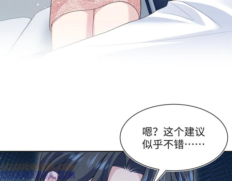 444 合作愉快 第52页