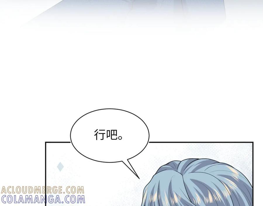444 合作愉快 第58页