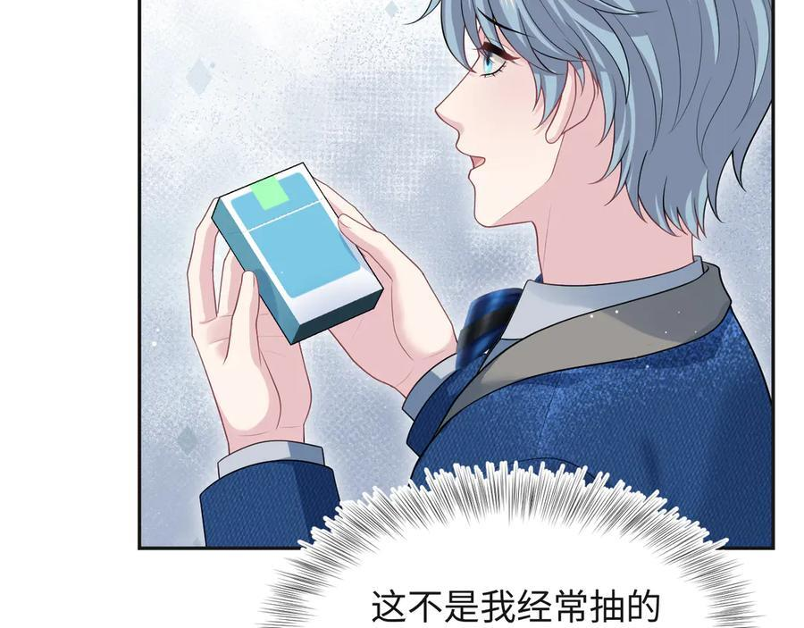 444 合作愉快 第59页