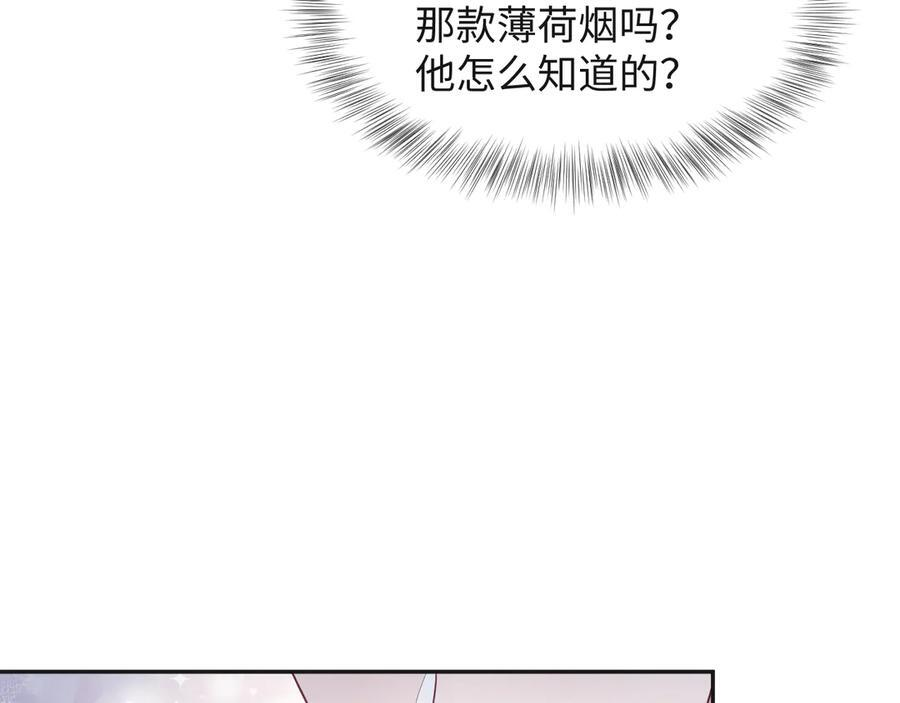 444 合作愉快 第60页