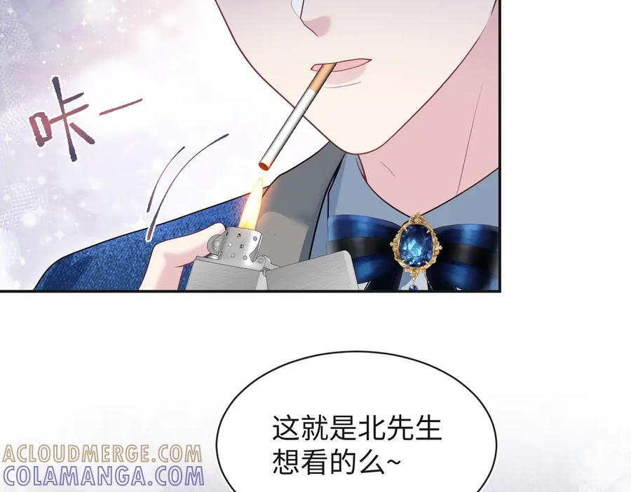 444 合作愉快 第61页