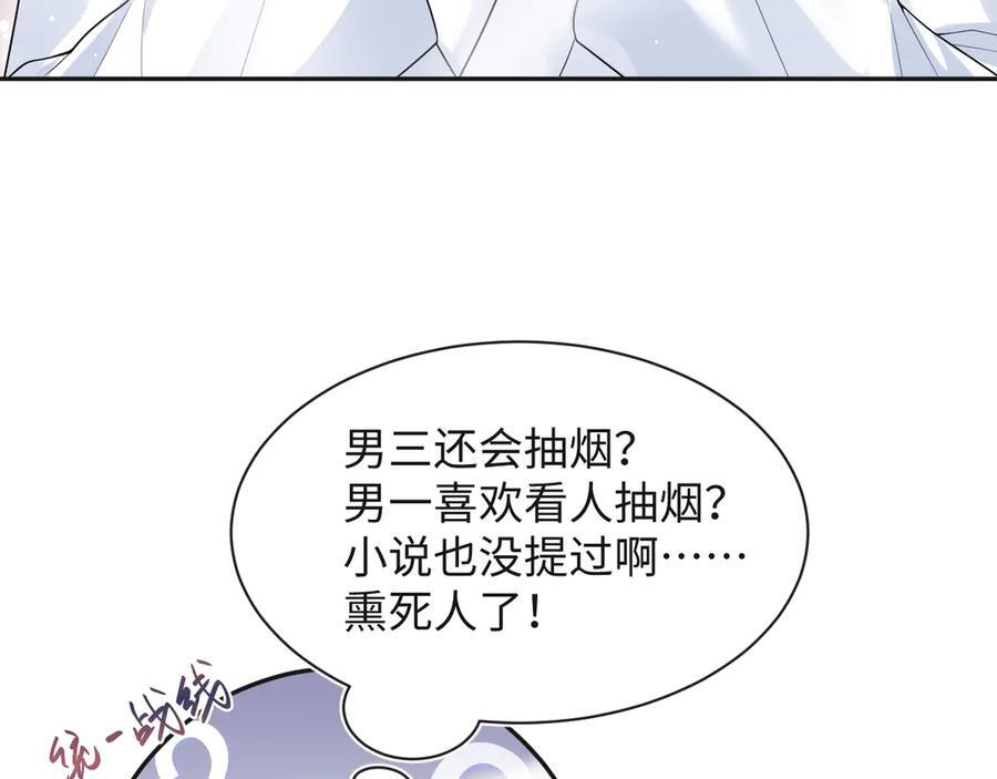 444 合作愉快 第66页