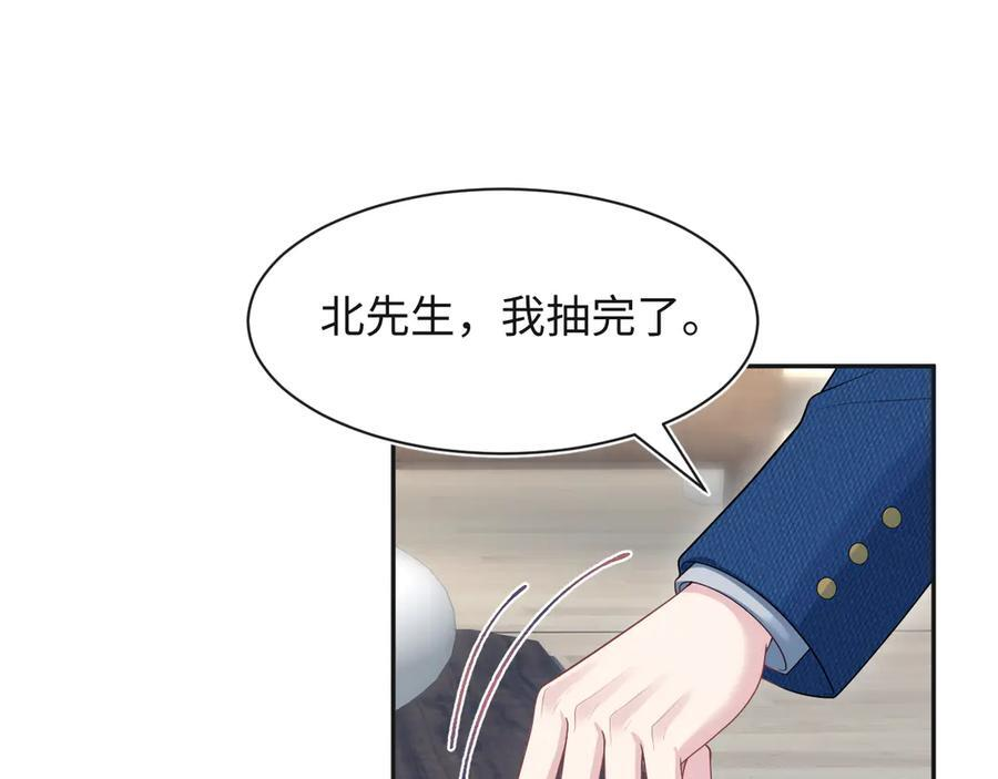444 合作愉快 第69页