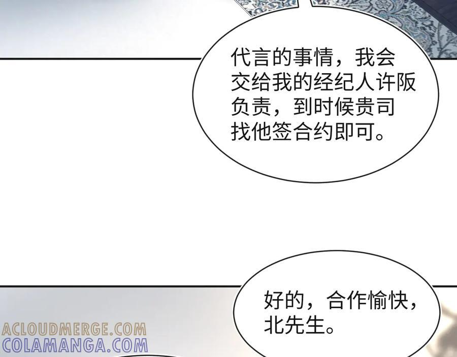 444 合作愉快 第73页