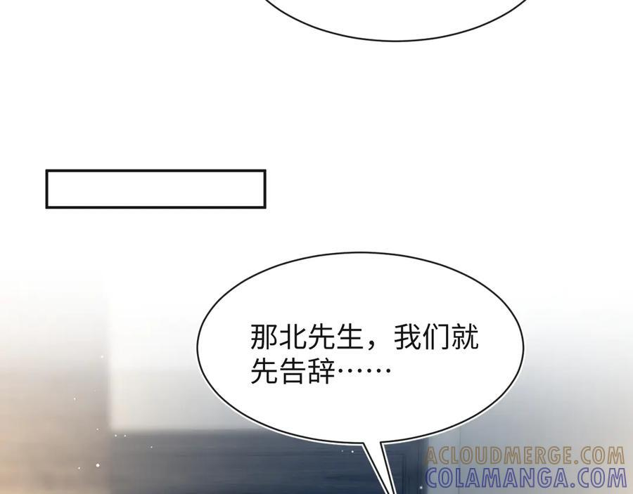 444 合作愉快 第76页