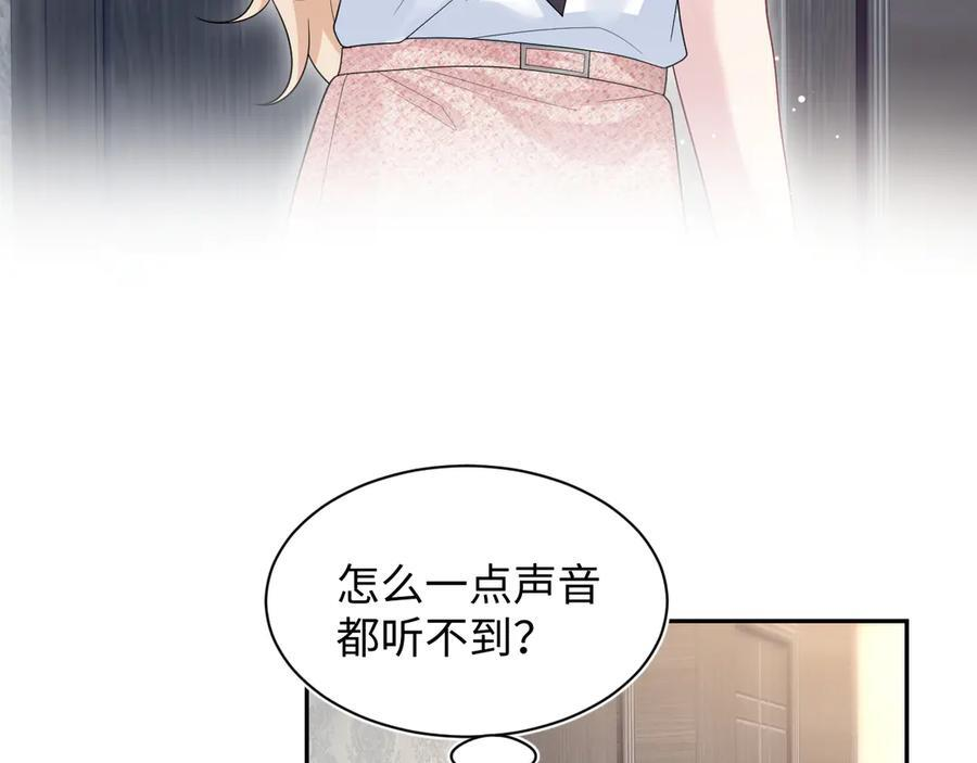 445 赎罪方式 第3页