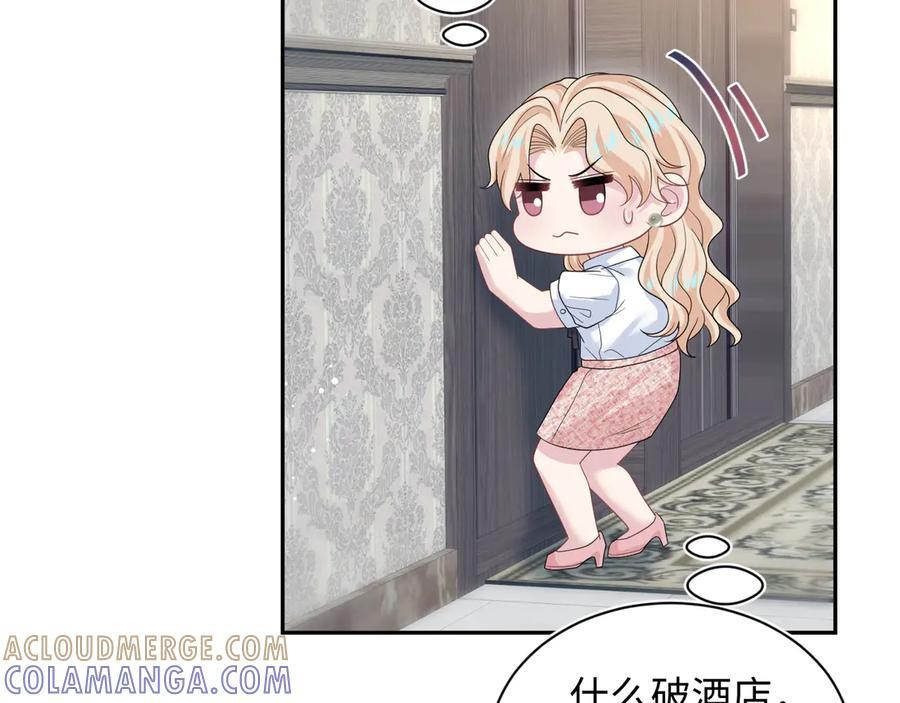 445 赎罪方式 第4页