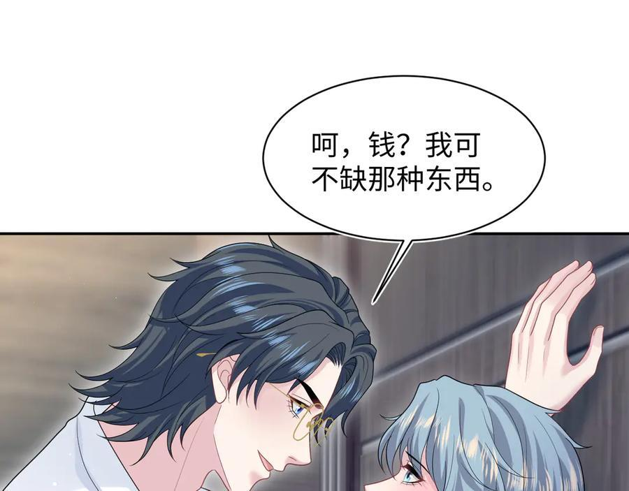 445 赎罪方式 第15页