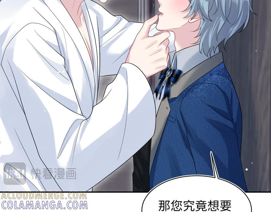 445 赎罪方式 第16页