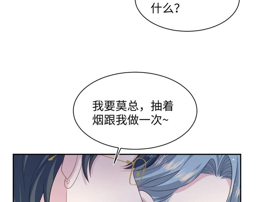 445 赎罪方式 第17页