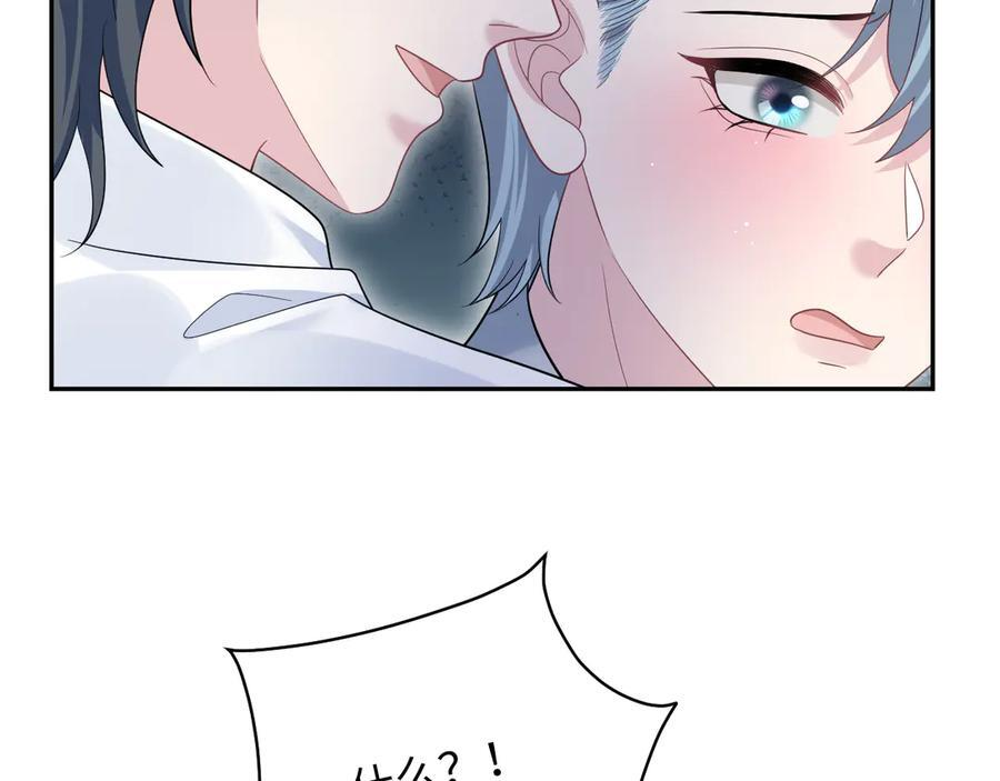445 赎罪方式 第18页