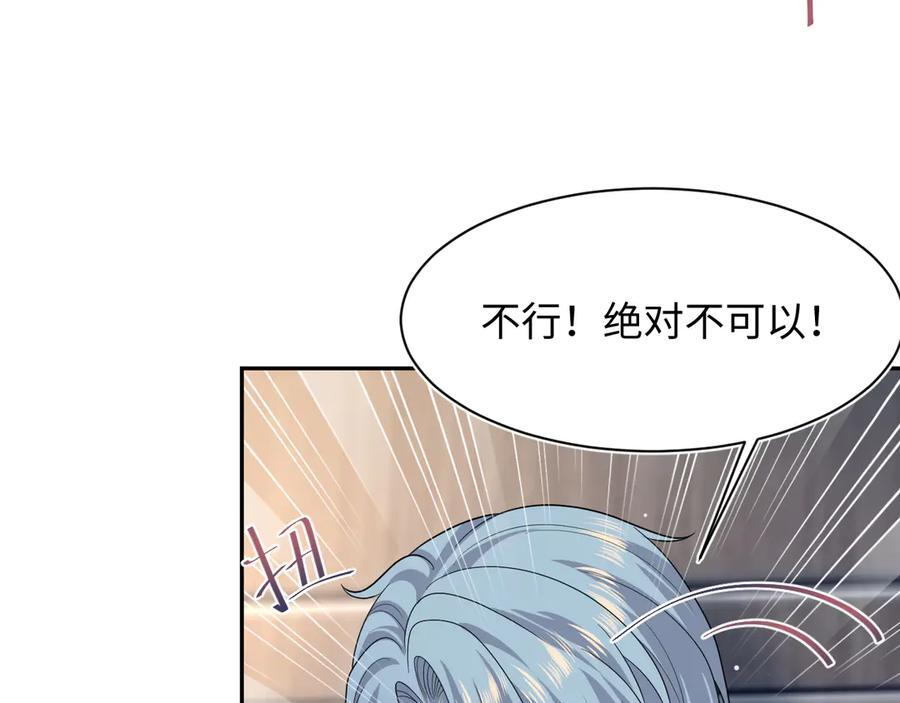 445 赎罪方式 第23页