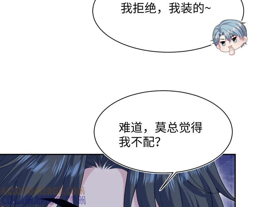 445 赎罪方式 第25页