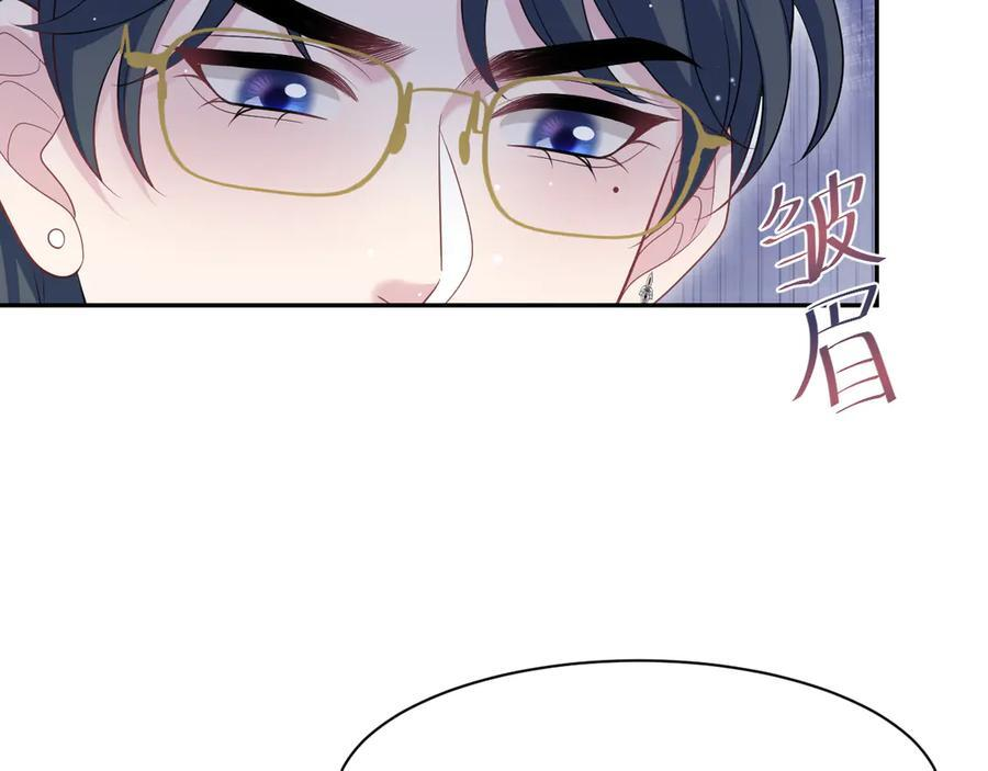 445 赎罪方式 第26页