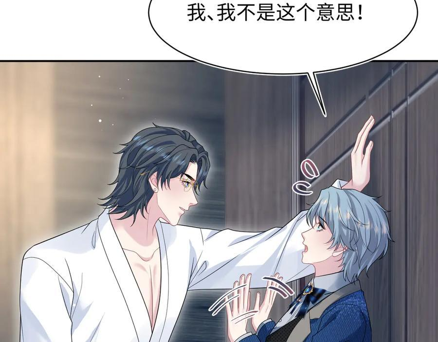445 赎罪方式 第27页