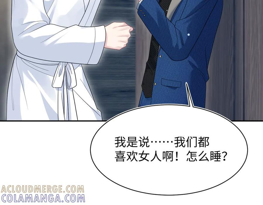 445 赎罪方式 第28页