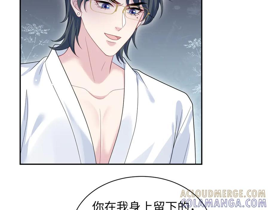 445 赎罪方式 第31页