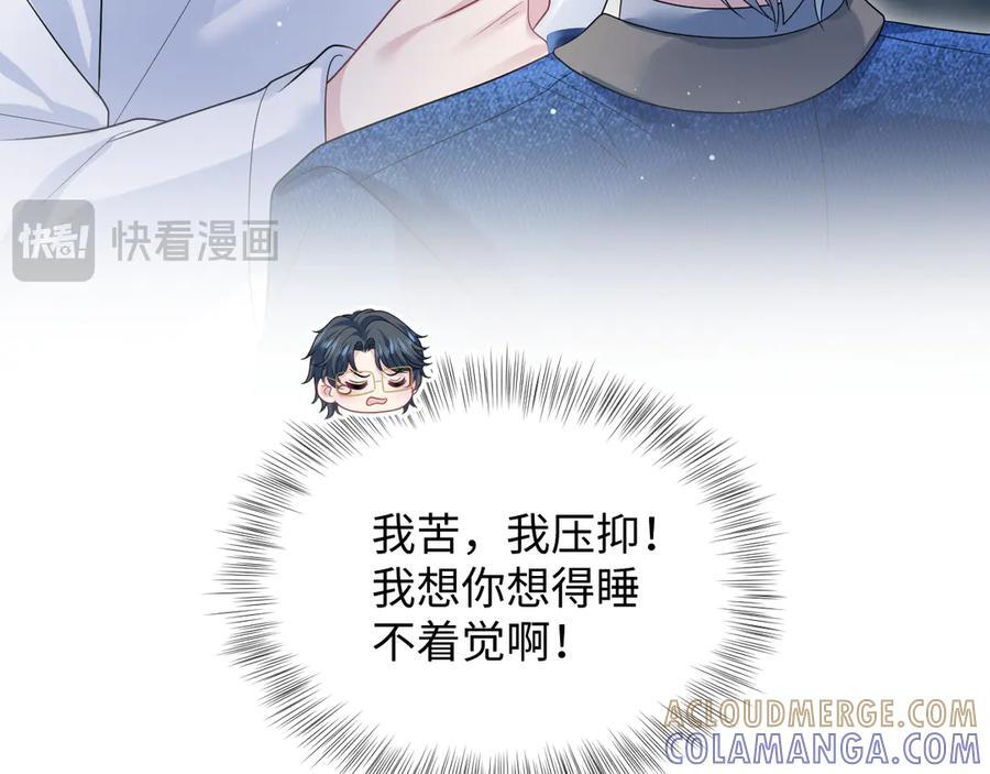 445 赎罪方式 第37页