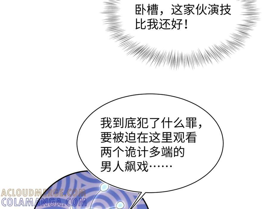 445 赎罪方式 第40页