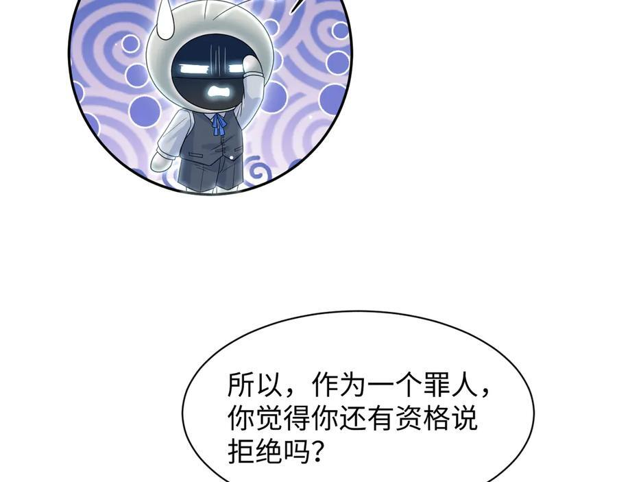 445 赎罪方式 第41页