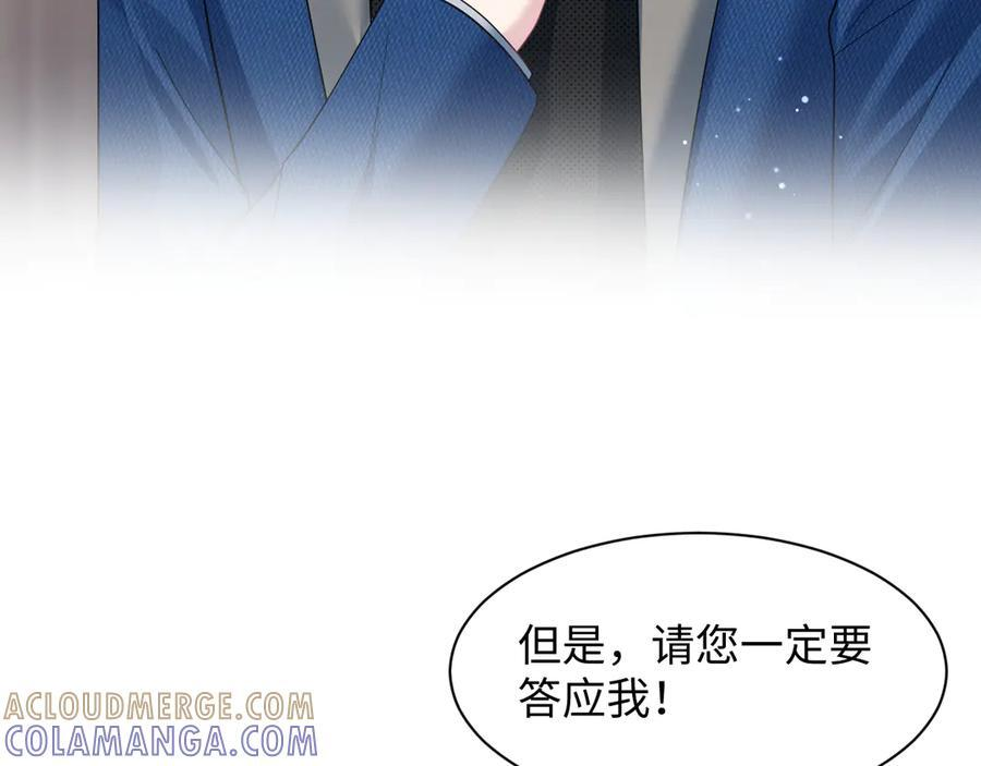 445 赎罪方式 第46页