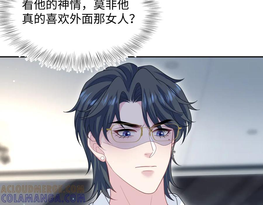 445 赎罪方式 第49页