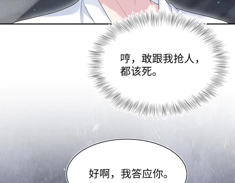 445 赎罪方式 第50页