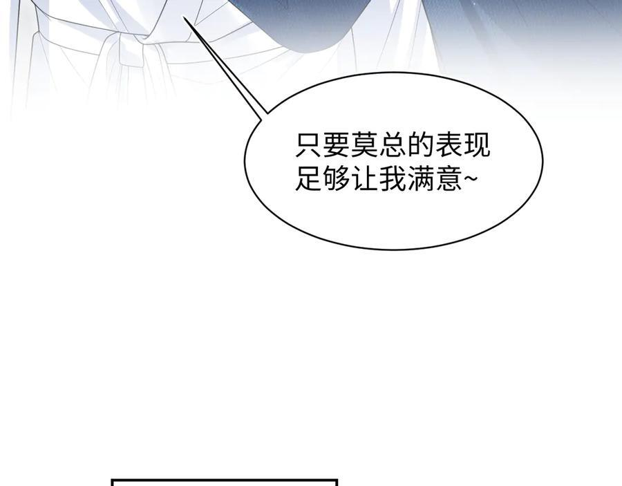 445 赎罪方式 第53页